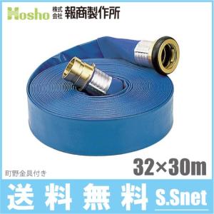 カクイチ サクションホース 軽量 柔軟 25mm×20m CX-25 排水ホース 散水