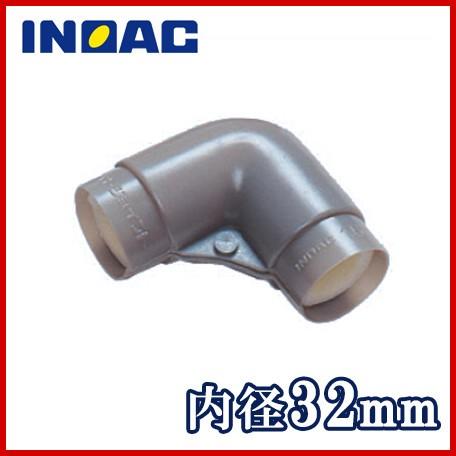 イノアック 配管保温材 ライトジョイント エルボ BLSV-25 内径32mm継手 断熱材 保温筒 ...
