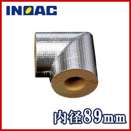 イノアック 配管保温材 ヌレックス エルボカバー BSGN-80 内径89mm 鋼管GP80A継手部...