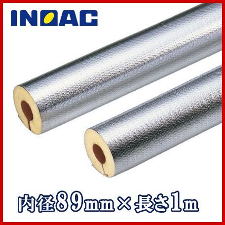 イノアック 配管保温材 直管 パイプガードヌレックス PGN-80 内径89mm長さ1m GP80A...