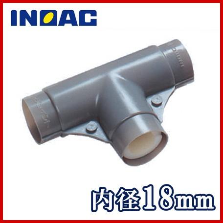 イノアック 配管保温材 ライトジョイント チーズ TLSV-13 内径18mm継手 断熱材 保温筒 ...