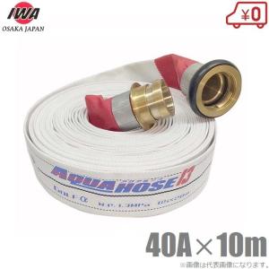 報商製作所 検定品 消防ホース 65A スプリームホース HSR09 65mm×20m