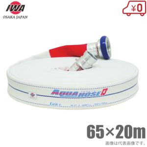 国家検定品 2026年度製】キンパイ 40A X 15m 消防 消火 ホース （0.7