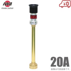 岩崎製作所 消防散水ホース アクアホース ゴルフ アルファー 50Ax20m巻 岩崎製作所 散水ホース アクアホースゴルフアルファ 1.3MPa 50A×20m 黄