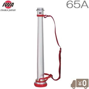 報商製作所 双口接手 Z-2 65A 女男男 制水金具 消防ホース 65mm 分岐