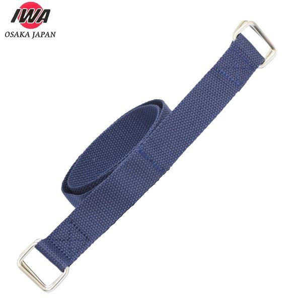 岩崎製作所 吸管バンド ネイビー 吸管ホースバンド 吸水管ホース