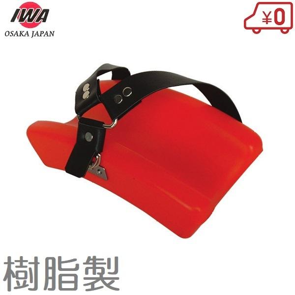 岩崎製作所 吸管ホース用 樹脂製枕木 吸管枕木 消防ホース 消防用品 エンジンポンプ