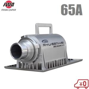 正規品】 アンダーシンクタイプ 浄水器カートリッジ（取替用
