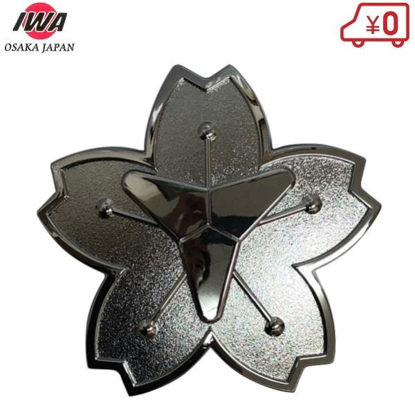 岩崎製作所 消防団ロゴマーク 消防団章 消防車両艤装部品 消防用品 消防団用