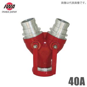 岩崎製作所 地下式消火栓用 スタンドパイプ パイプ伸縮/引上げ