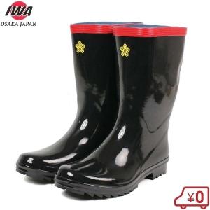 消防長靴　27.5 岩崎製作所 消防長靴 27cm IWA 消防団ゴム長靴 消防用品 : S.S net
