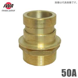 アクアジェット07 2022年製　消防用ホース　40ミリ15m金具付き 岩崎製作所 消防ホース 消火栓ホース 40A 15m 0.7MPa アクア