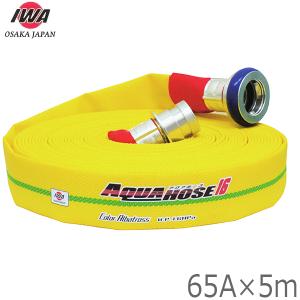 報商製作所 検定品 消防ホース スプリームホース HSR13A 40A×20m 1.3