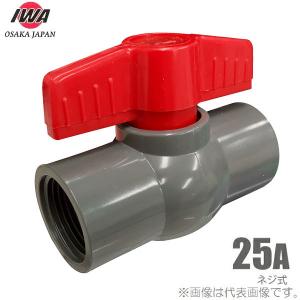 岩崎 樹脂製 ボールバルブ 40A ネジ式 40mm 塩ビ管 ボール弁 止 岩崎 樹脂製 ボールバルブ 40A ネジ式 40mm 塩ビ管 ボール弁 止