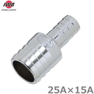 セフティ−3 異径ホースコネクター 25mm×19mm ホースジョイント セフティ−3 異径ホースコネクター 25mm×19mm ホースジョイント