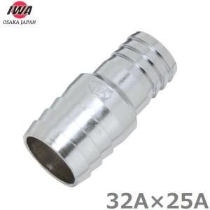 セフティ−3 異径ホースコネクター 38mm×25mm ホースジョイント 散水