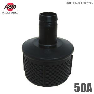 新明和工業 水中ポンプ 200V 土木工事用 排水ポンプ BTR37H 3.7KW 農業 