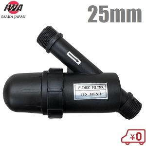 新品サンホープ スクリーンフィルター AKY38840 ろ過器 農業用水 灌水 楽天市場】サンホープ スクリーンフィルター AKY38840 40mm ろ過器