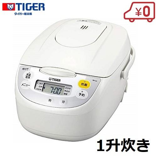 炊飯器 炊飯ジャー 1升 1升炊き タイガー JBH-G181-W 白 ホワイト
