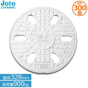 タキロン,294737,レジコン蓋,標準仕様,雨水用6穴(呼び350mm,外径