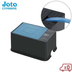 格安・散水栓BOX耐圧仕様×2個セット＋散水栓×2（1/2) Joto 散水栓ボックス 耐荷重2トン ホース穴付 JS-4 樹脂製 散水