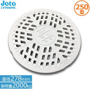 Joto マンホール蓋 300 耐荷重2トン 直径328mm 浄化槽 蓋 ガレージ