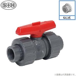 SH ユニオンバルブ TS式 75A ボールバルブ ユニオン継手 ユニオン