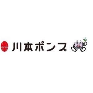 川本ポンプ 次亜塩素酸ナトリウム CL-5 濃度5% 20Kg 部品