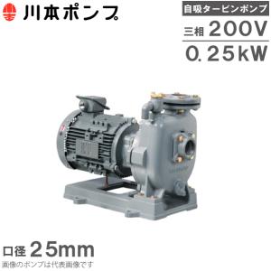 ツルミポンプ 自動形 水中ポンプ 200V 工事用排水ポンプ 1.5kw 50mm 2