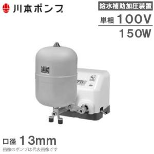川本製作所 ポンパーKB　KB2-325S0.　新品未使用 川本製作所 KB2-325SE0.75 三相200V 50Hz 単独 【KB2-325S0.75後継機