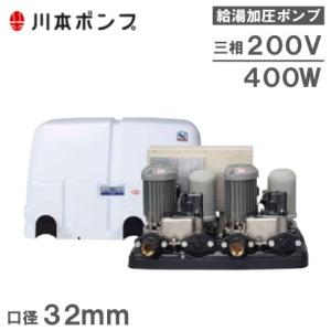 【中古】川本 ポンプ ソフトカワエース NF2-250S 50hz60hz共用 100V （0475892） 川本 給水ポンプ 温水用ポンプ ソフトカワエース NFH2-250S 250W/100V