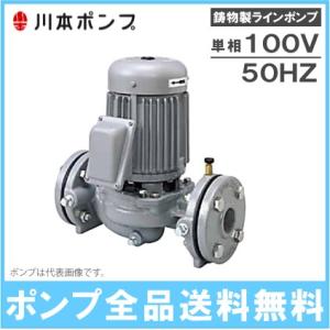 エバラポンプ ラインポンプ 25LPD6.25SA 25mm 0.25kw 60HZ 100V 小型
