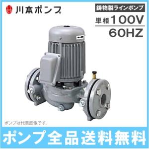 新明和工業 水中ポンプ 汚水 設備用 排水ポンプ CN80-F80 80mm 3.7KW