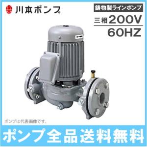 川本ポンプ ラインポンプ PE2-326-0.4T 60HZ/200V 冷水 温水 循環ポンプ 給水ポンプ｜ssnet