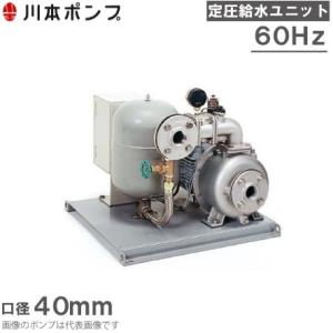 ツルミポンプ 自動形 水中ポンプ 200V 工事用排水ポンプ 1.5kw 50mm 2