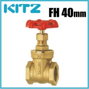 KITZ ゲートバルブ スリースバルブ FR/125型 FR-40A 40mm 黄銅製
