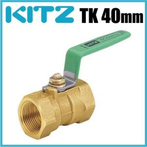 岩崎 樹脂製 ボールバルブ 40A ソケット式 40mm 塩ビ管 ボール弁 通水