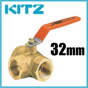 KITZ ボールバルブ 三方 黄銅 400型/TN-32A 32mm キッツ ボール弁 配管部品 継手金具