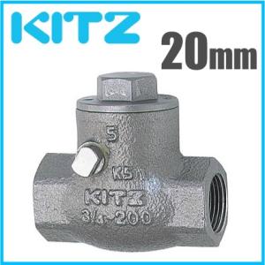 KITZ チャッキ弁 逆止弁 UO-25A 25mm ステンレス製 ねじ込み式 KITZ チャッキ弁 逆止弁 UO-25A 25mm ステンレス製 ねじ込み式