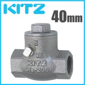 キッツ (KITZ) グローブバルブ 100型 A 50A ( 2B ) キッツ