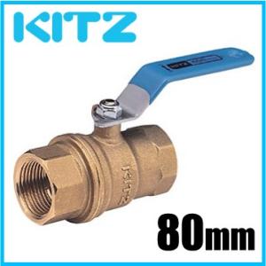 KITZ ボールバルブ Zボール 黄銅製 600型/Z-8A 8mm フルボア