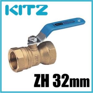 KITZ ボールバルブ 2インチ 50A 黄銅製 400型 ねじ込み 50mm 汎用