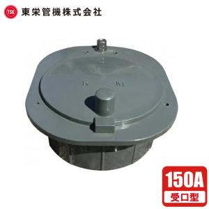 東栄 水口パイプ分水栓 KMW1 200A 受口タイプ 田んぼ 取水口 東栄 水口パイプ分水栓 KMW1 200A 受口タイプ 田んぼ 取水口