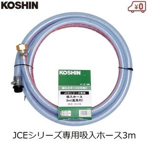 三京ダイヤモンド ダイヤモンドカッター SDカッター 8X SD-RX4