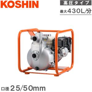 ★丸山製作所 50mm灌水ポンプ GKP5040E 楽天市場】丸山製作所 元気印 灌水ポンプ GKP2540E 法人・農園様