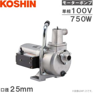 工進（KOSHIN） （プレミア保証付） ジェットメイト JM-25H モーター