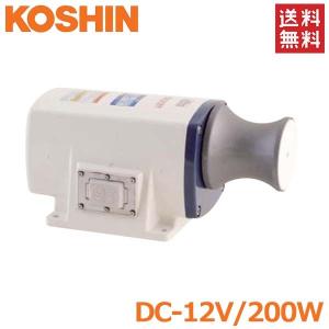 工進 アンカーウインチ 24V 400W 船舶用 電動ウインチ イカール 工進 アンカーウインチ 24V 400W 船舶用 電動ウインチ イカール