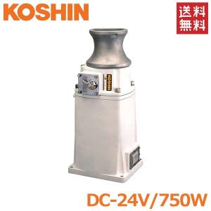 工進 アンカーウインチ 24V 400W 船舶用 電動ウインチ イカール 工進 アンカーウインチ 24V 400W 船舶用 電動ウインチ イカール