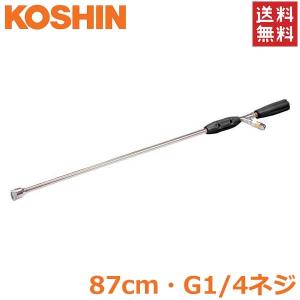 工進(KOSHIN) 電動噴霧器 ガーデンスプレーヤー MS-252C