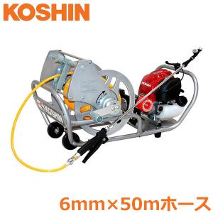 セフティ3 動噴ホース 8.5mm×50m ホースリールセット 動力噴霧器 動力